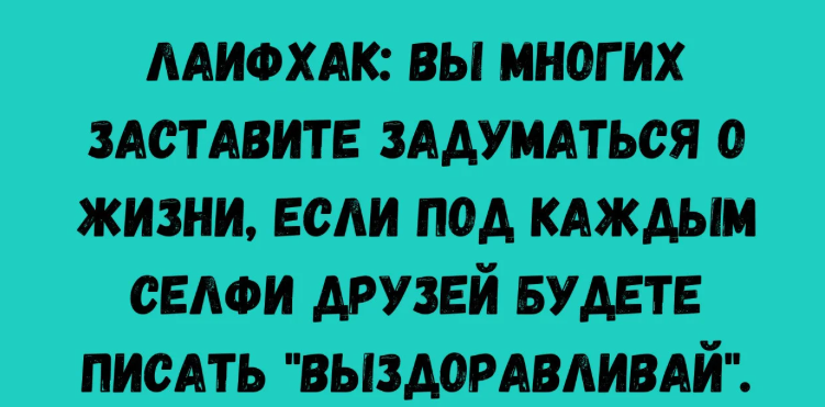 Funny picture
